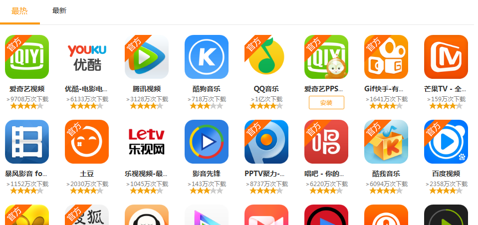 请下载app官方网站下载app-第2张图片-太平洋在线下载