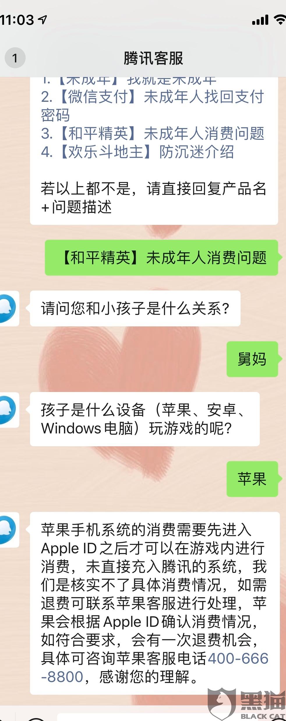 未成年可以无限玩的游戏吃鸡的简单介绍