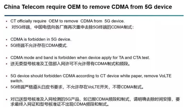 苹果手机电信版网络制式苹果手机模拟器电脑版-第4张图片-太平洋在线下载