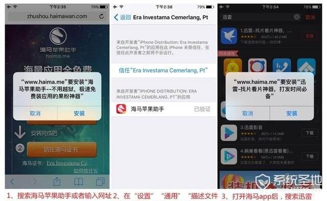 迅雷哥苹果手机版ios旧版本ios迅雷532