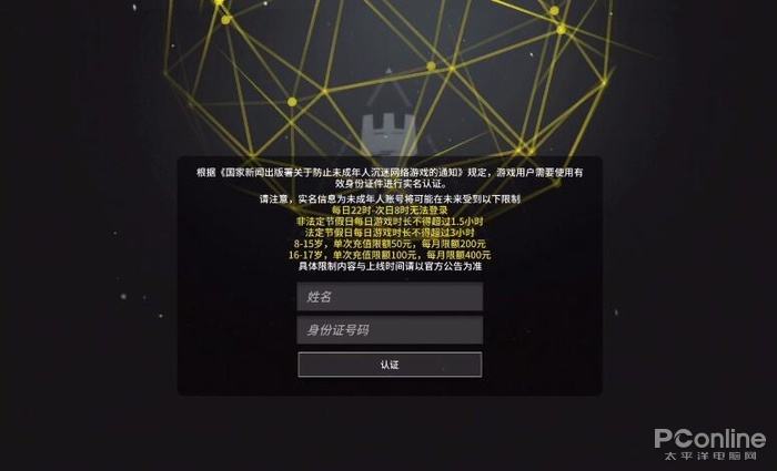 未成年可以无限玩的游戏盒未成年可以无限玩的5v5游戏