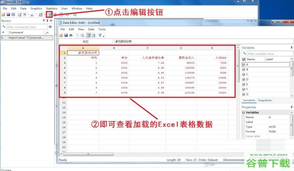 excel表格程序下载的简单介绍-第2张图片-太平洋在线下载