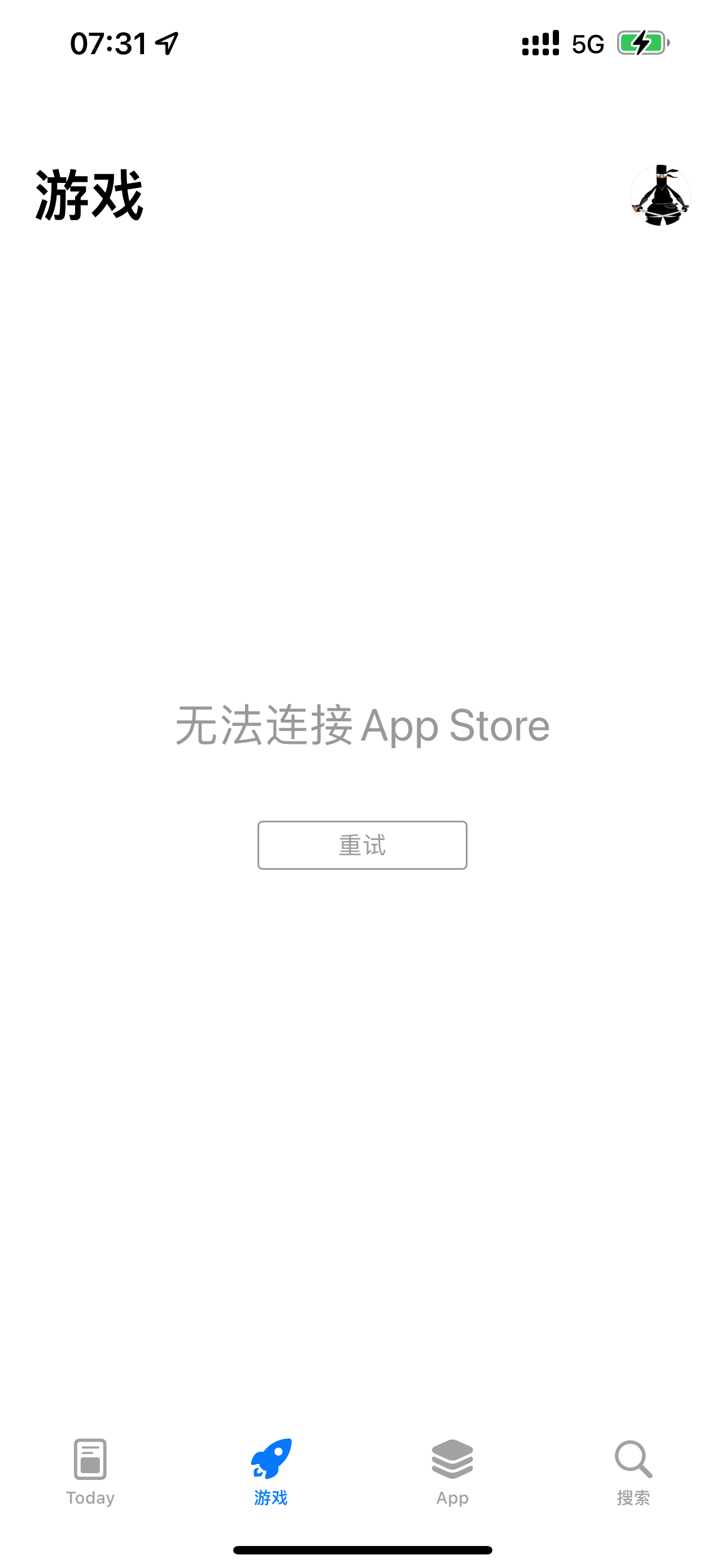 苹果手机上不去网ios十大黄台不收费app-第2张图片-太平洋在线下载