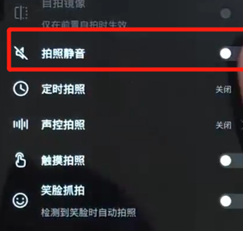 苹果手机相机声音怎么关怎么关iphone相机声音-第2张图片-太平洋在线下载