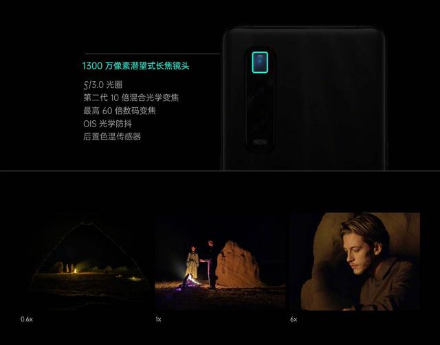 华为p30 pro和oppo find x2谁的拍照效果更好？-第3张图片-太平洋在线下载