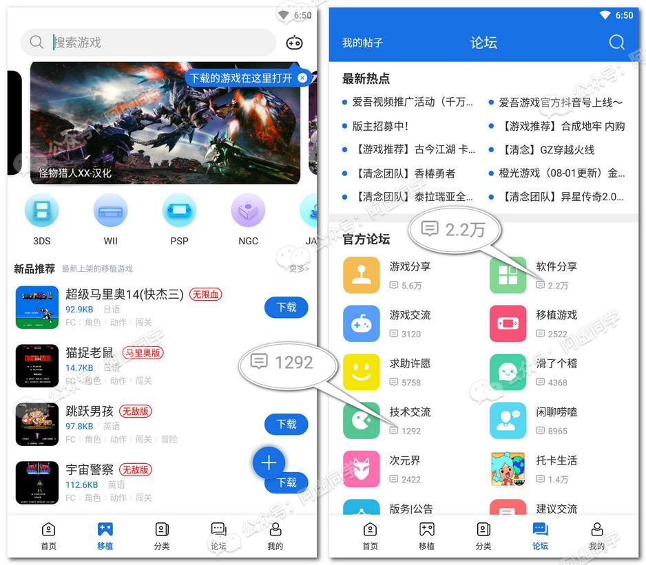 ios版的安卓模拟器安卓手机虚拟ios系统下载