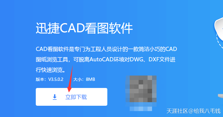 CAD绘图软件中的画线功能要怎么使用