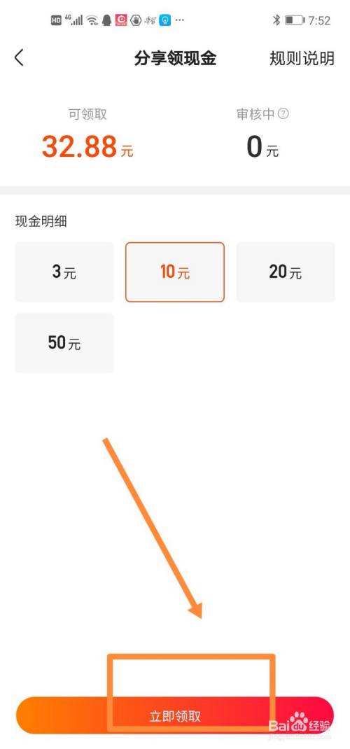 苹果版快手9快手直播伴侣苹果版-第2张图片-太平洋在线下载