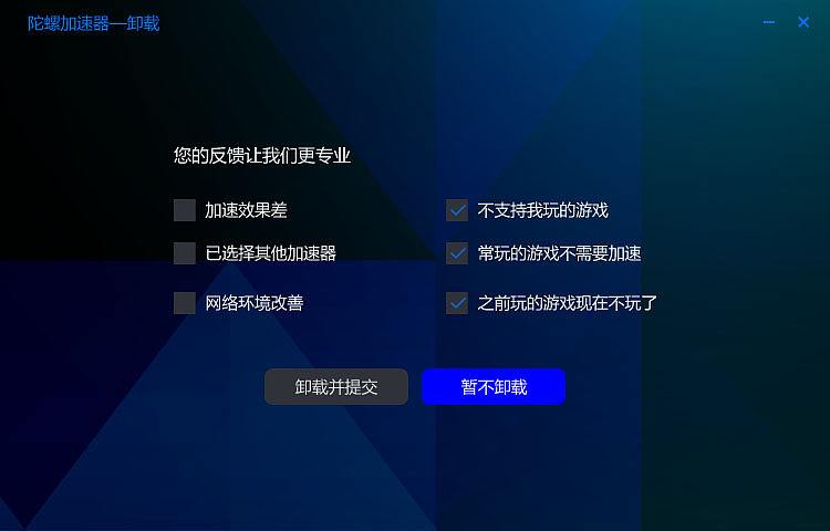 加速器客户端ui猎豹加速器电脑端下载-第2张图片-太平洋在线下载