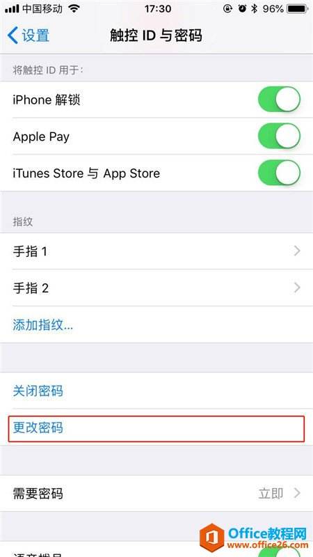 怎么重设苹果手机密码iphone15设计变更-第2张图片-太平洋在线下载