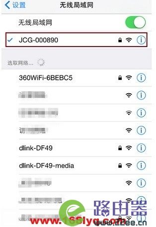 苹果手机如何连接wifi的简单介绍