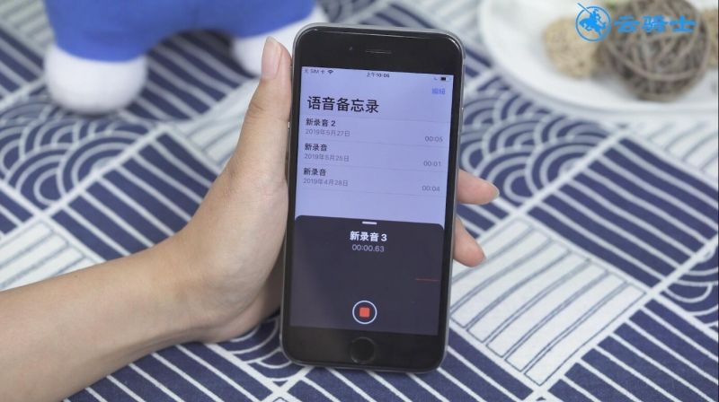 苹果手机接听电话自动录音iphone接听录音的方法