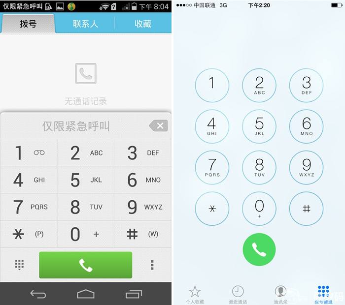 华为荣耀手机拨号界面华为手机拨号界面不见了-第2张图片-太平洋在线下载