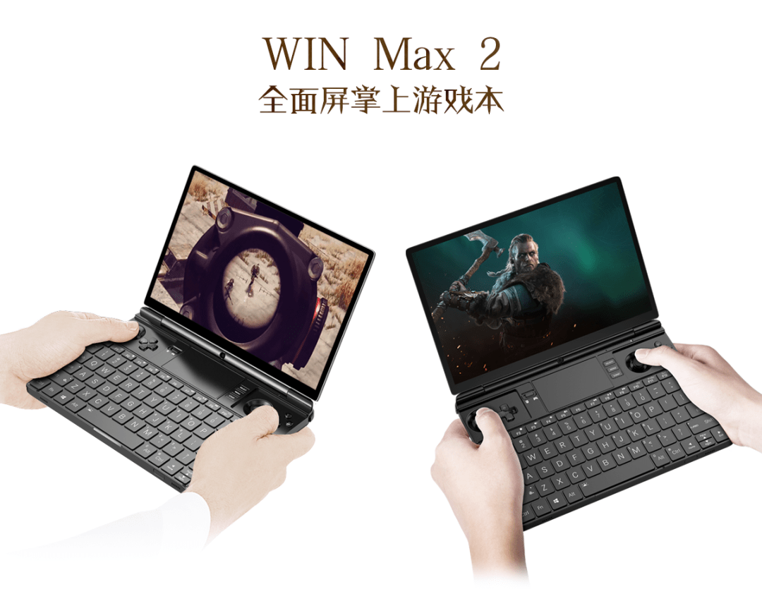 华为手机应用装到sd卡里
:GPD WIN Max 2掌机（6800U）更新v4固件驱动包