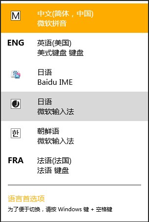 苹果手机如何输入日语苹果手机数据如何导入新手机-第2张图片-太平洋在线下载