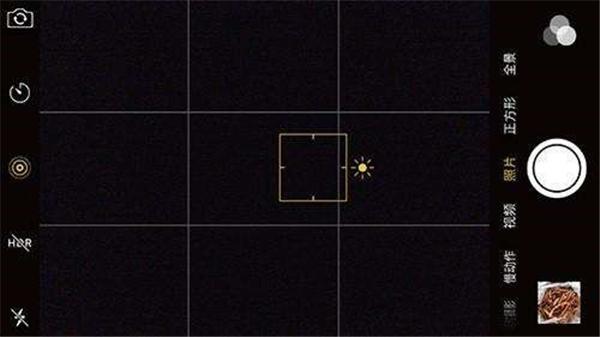 苹果手机如何照相苹果手机照相-第2张图片-太平洋在线下载
