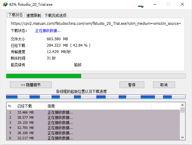 华为手机补丁包下载
:IDM下载器v6.41.3中文绿色破解版 | 强大的多线程下载神器-第2张图片-太平洋在线下载