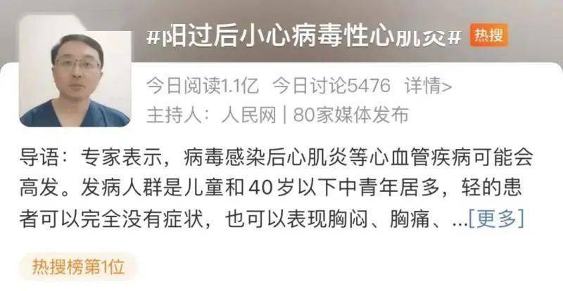 易速借钱苹果版下载安装:警惕！阳后出现这几个症状，可能正在转重症丨“阳过”后，千万要警惕这个疾病，恢复工作和运动有讲究