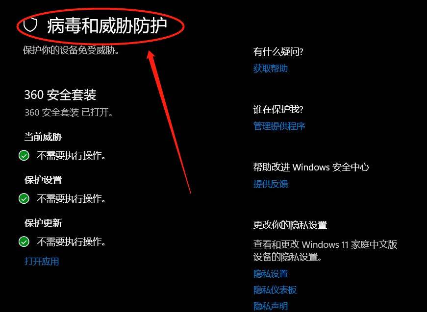 海外苹果加速器免费版推荐:Apex英雄进不去游戏解决方法-第5张图片-太平洋在线下载