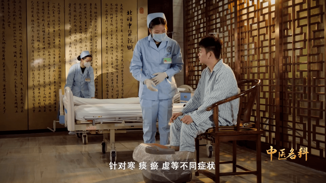 益考通苹果版
:重庆中医名科巡礼 | 《一分钟说中医》特别企划——北碚区中医院心血管科-第12张图片-太平洋在线下载