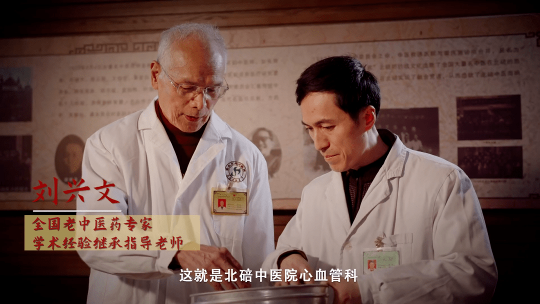 益考通苹果版
:重庆中医名科巡礼 | 《一分钟说中医》特别企划——北碚区中医院心血管科-第16张图片-太平洋在线下载