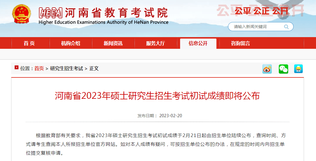 苹果 最新 报价 澳门版:图说丨2022年度河南文物考古十大新闻评选揭晓-第2张图片-太平洋在线下载