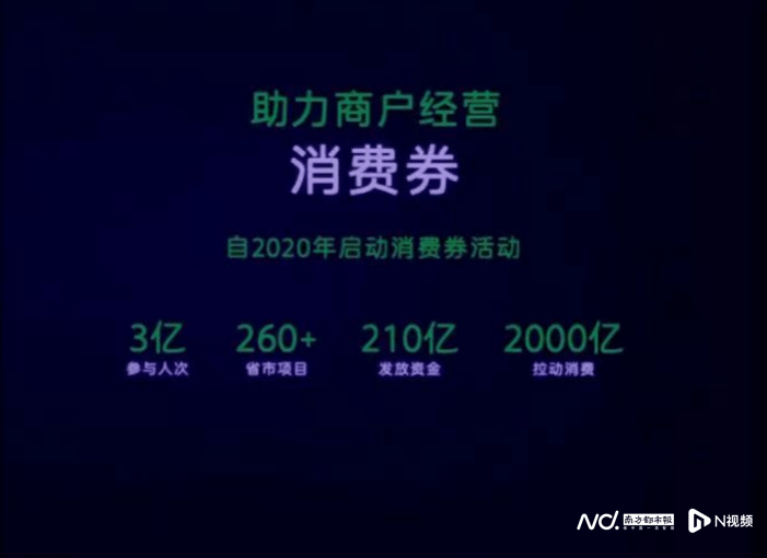 小苹果版广告视频:视频号付费订阅、刷掌支付、问一问新功能……微信又放大招-第6张图片-太平洋在线下载