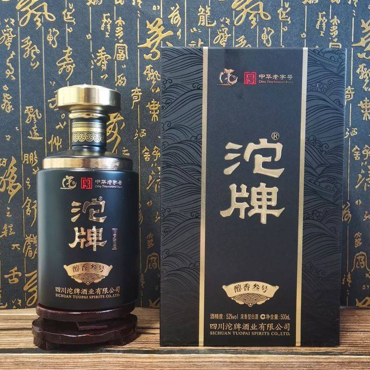 1000左右的手机推荐:100元左右口感好性价比高的白酒 100元左右最好喝的白酒推荐-第7张图片-亚星国际官网