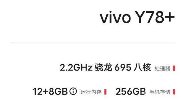 手机rom:vivo Y78+评测：承载宋瓷美学 为设计注入文化底色-第13张图片-太平洋在线下载