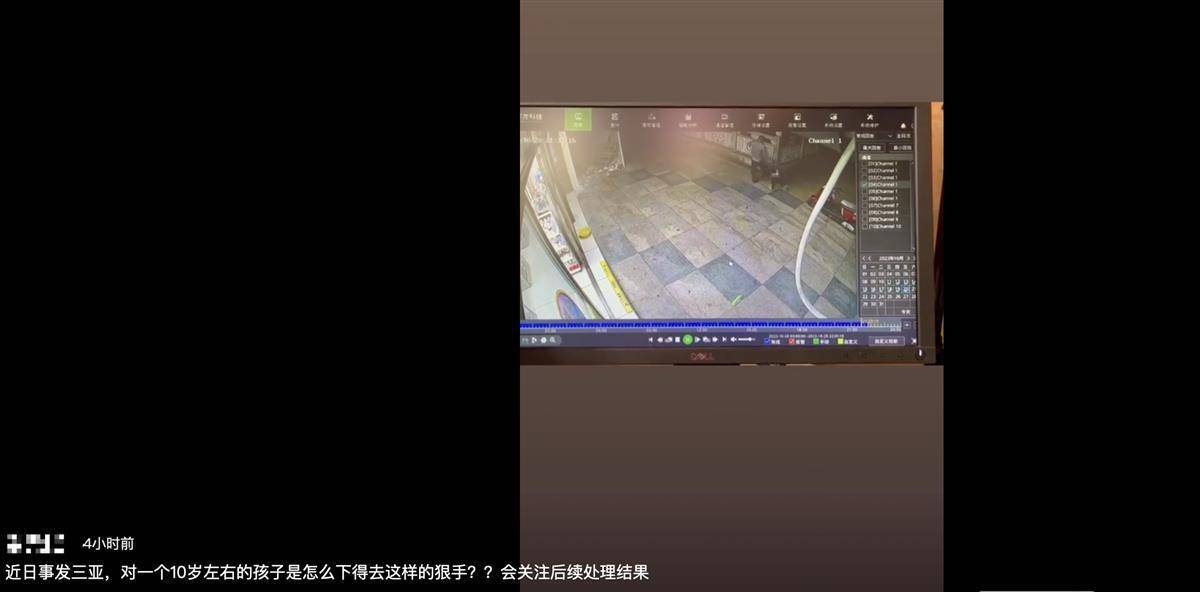 三亚一保安连续踢踹暴打男童？警方：涉事者已被传唤调查