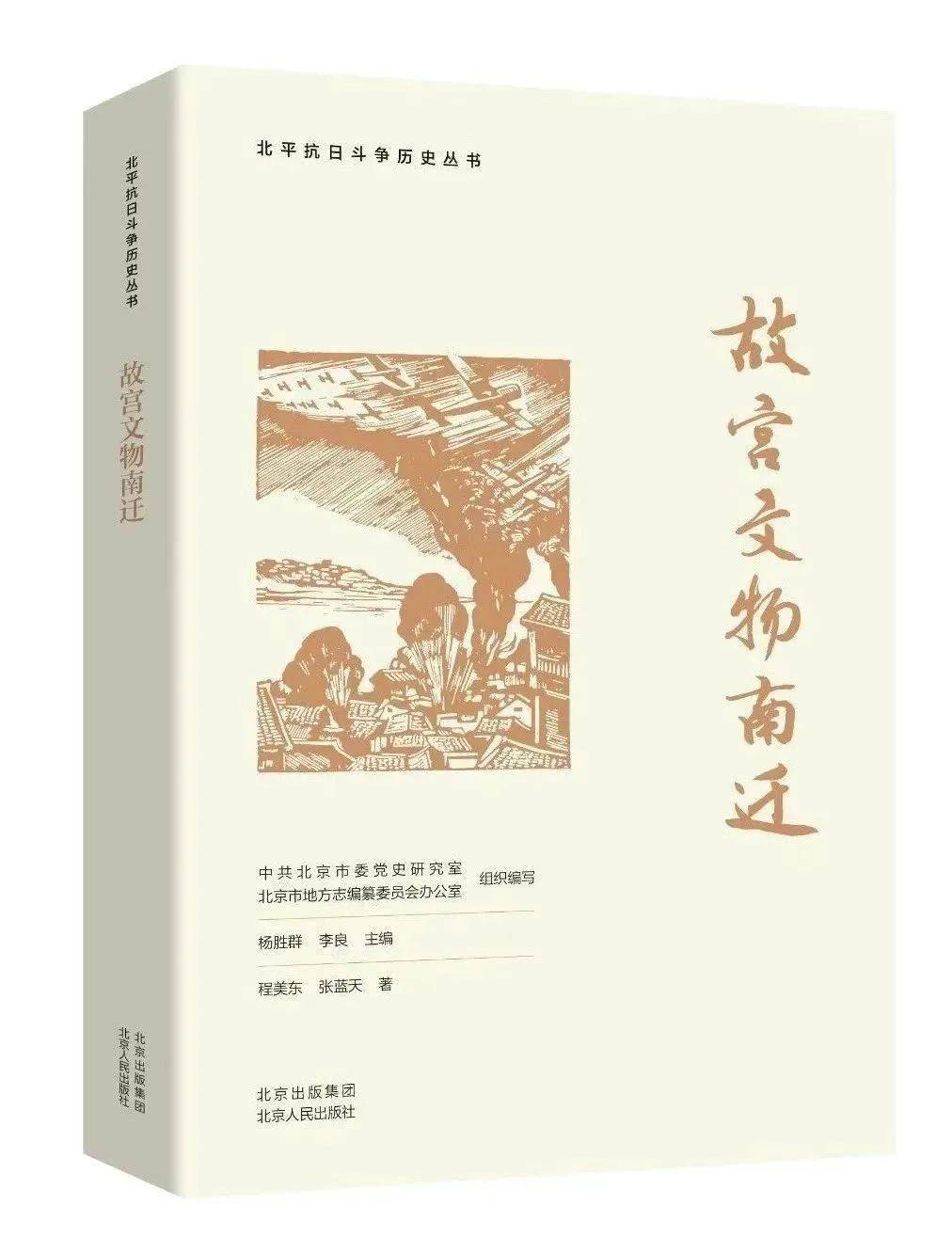 每周新书新作（2023年10月22日—28日）-第2张图片-太平洋在线下载