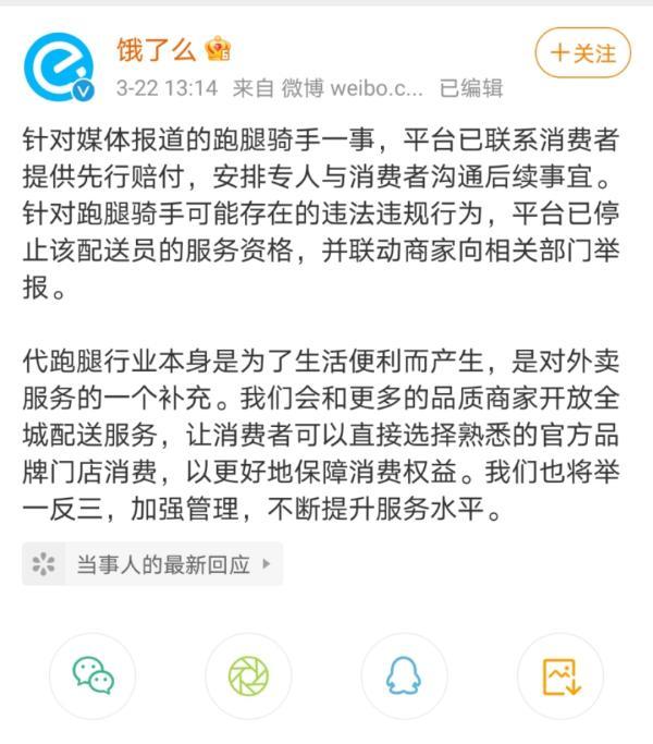 买苹果手机掉包新闻苹果手机官网官网首页-第2张图片-太平洋在线下载