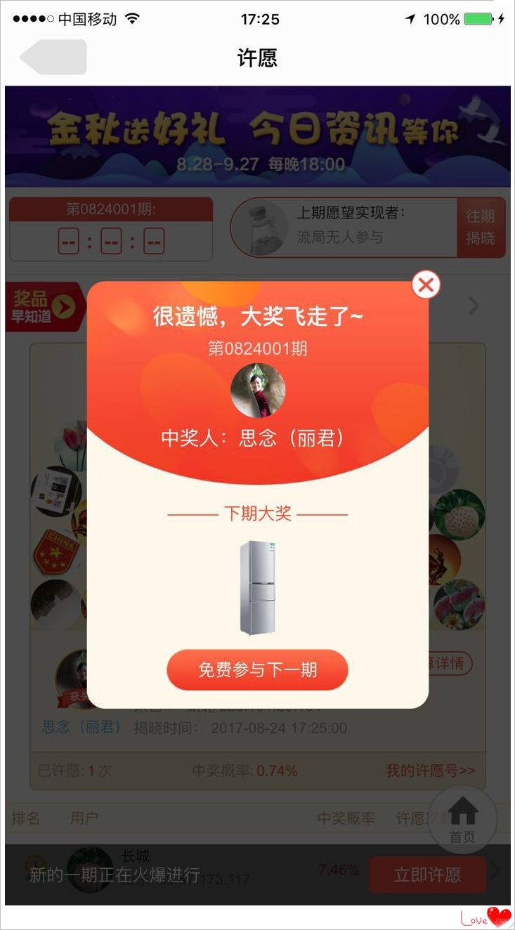 手机出现今日资讯手机一直弹出热门资讯-第2张图片-太平洋在线下载