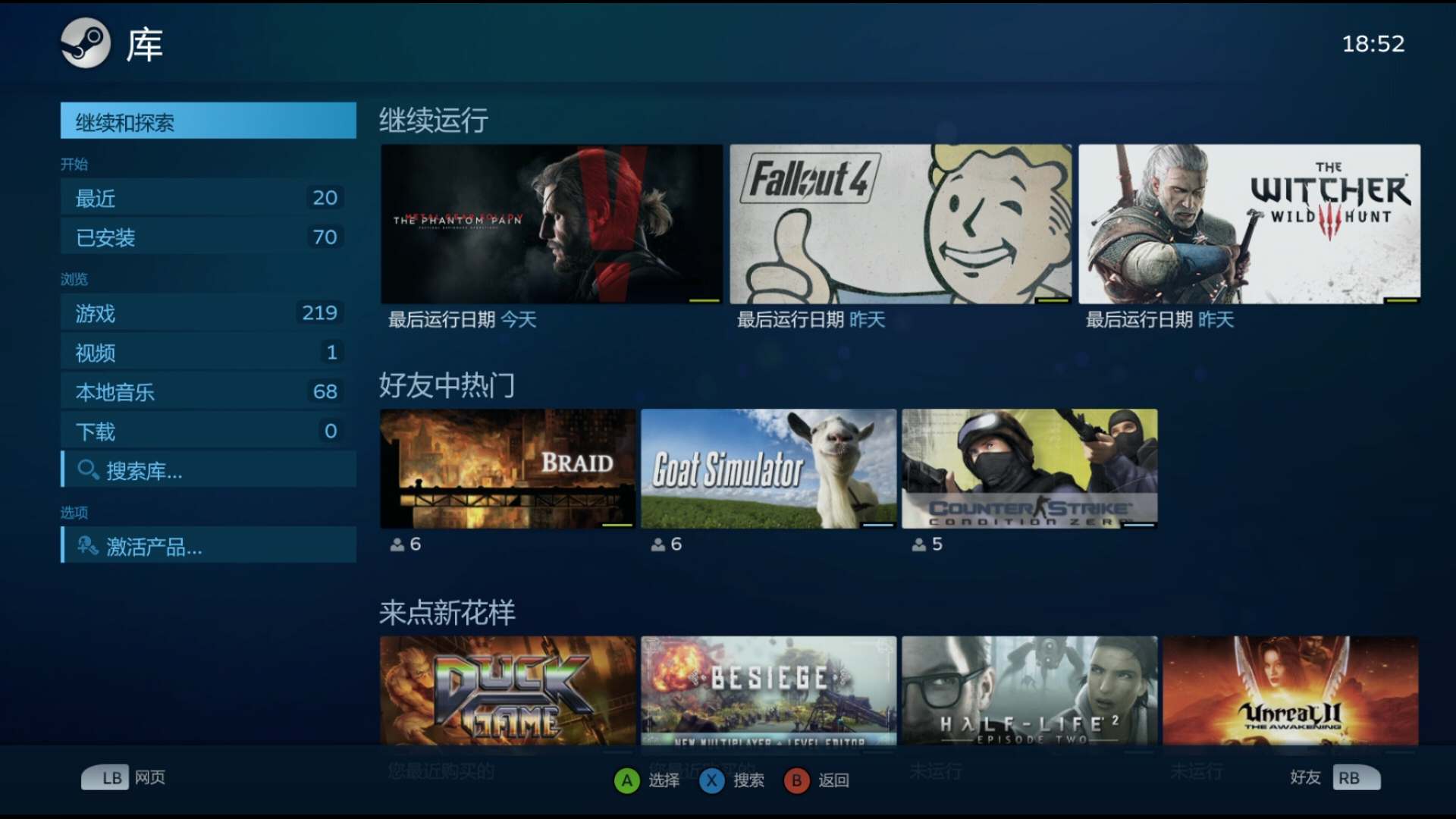 pc下载steam客户端的简单介绍