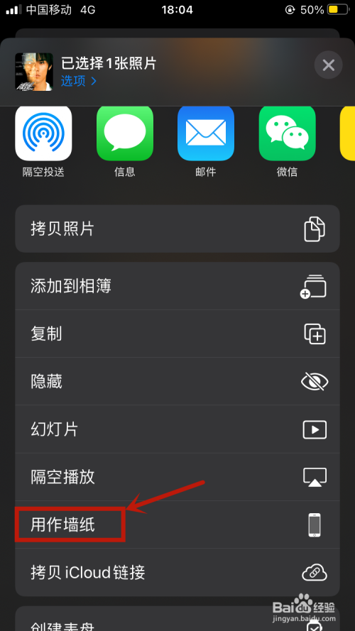 锁屏后还会弹出新闻嘛苹果iphone锁屏后消息不提示-第2张图片-太平洋在线下载