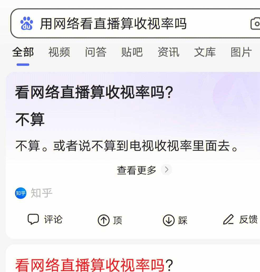 芒果打架视频下载苹果版芒果斗地主电脑版下载官网-第2张图片-太平洋在线下载