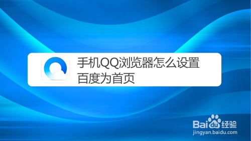 手机浏览器设置百度无资讯手机百度浏览器阅读模式设置-第2张图片-太平洋在线下载