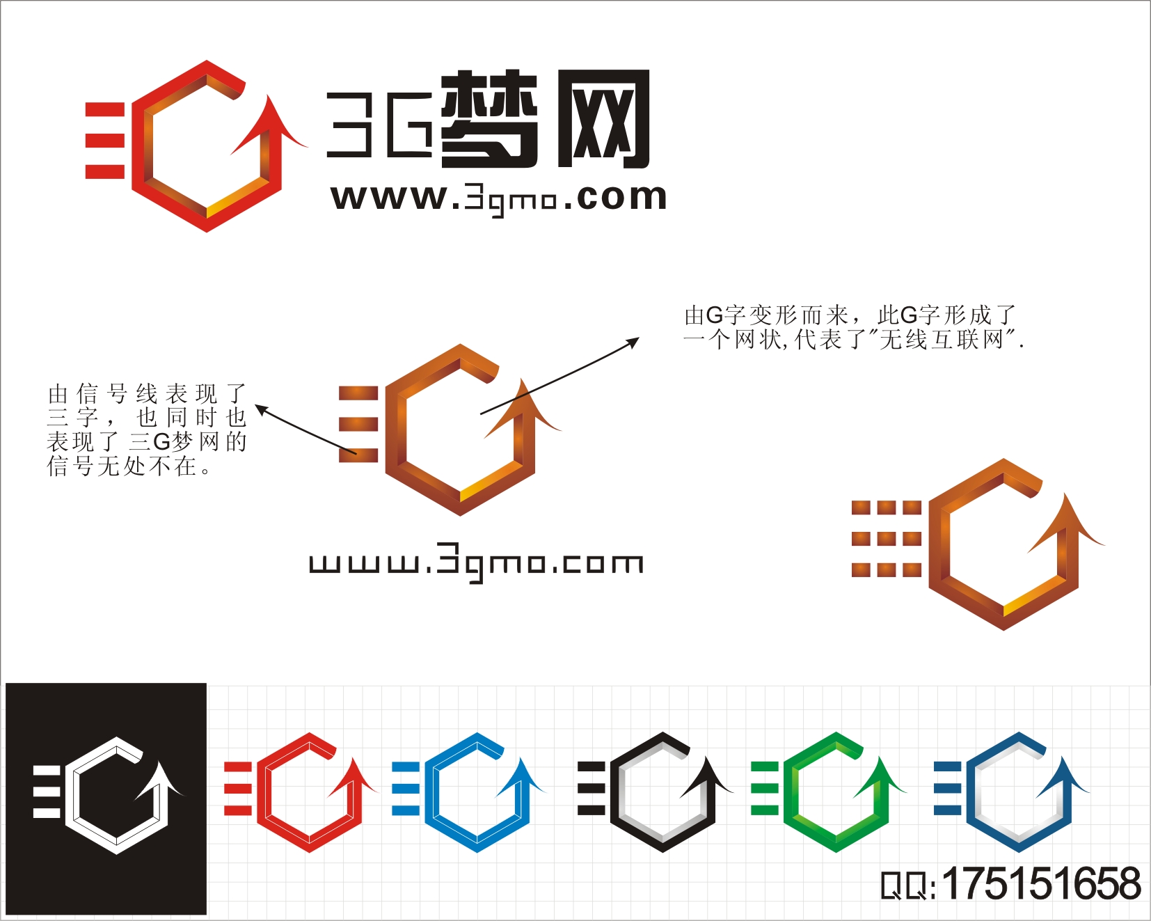 梦网3G视频客户端10086的梦网短信业务是什么-第2张图片-太平洋在线下载