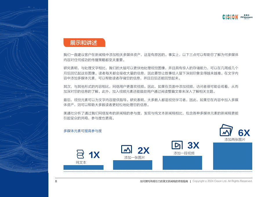 手机新闻稿标题一键生成标题软件手机版