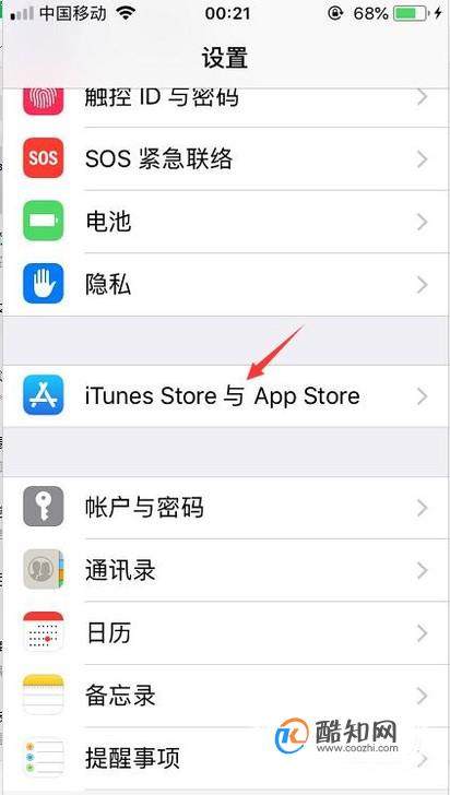 苹果新闻app怎么关闭iphone所有软件突然不通知