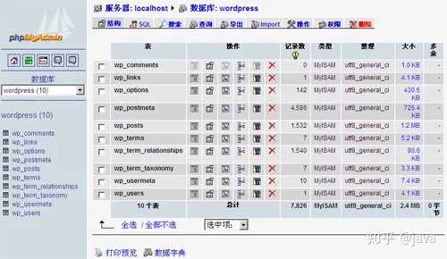 最多客户端数米家最多支持3个客户端-第2张图片-太平洋在线下载