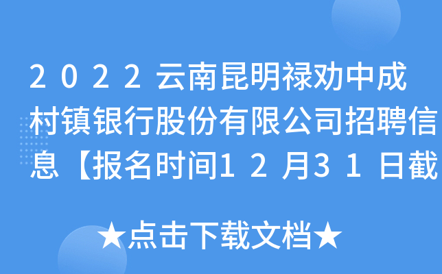 下载禄劝优抚补助客户端2024年优抚上调多少钱-第2张图片-太平洋在线下载