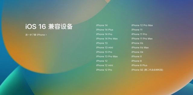 苹果13推送新闻信息怎么看苹果xr改13型号名称怎改掉-第2张图片-太平洋在线下载