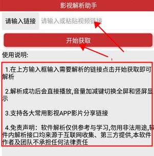 找影视手机版免费网站入口在哪