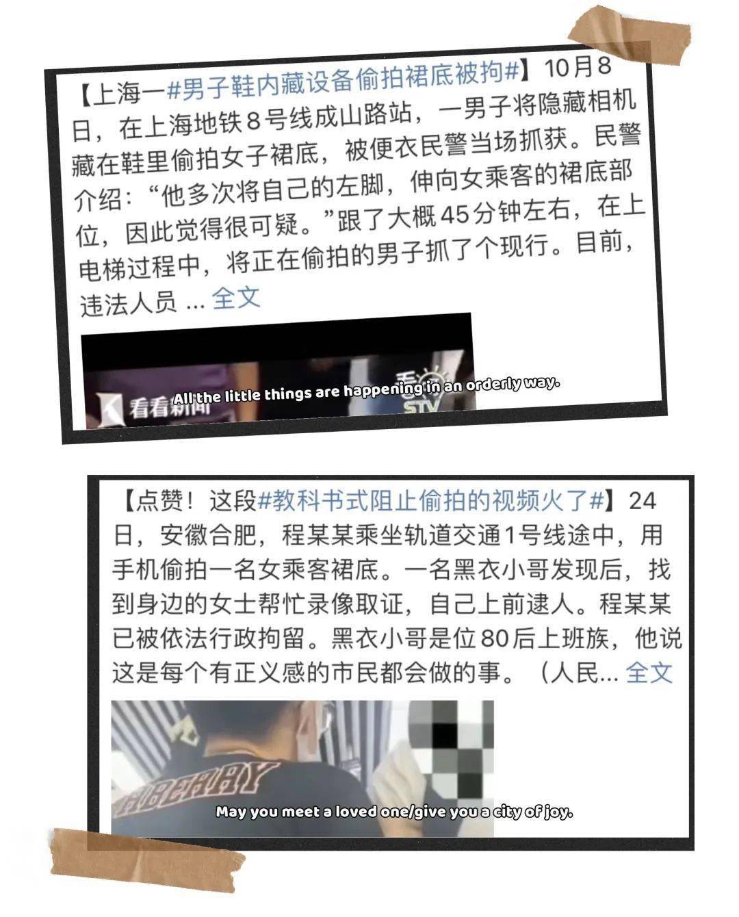 关于就爱啪啪手机版视频的信息