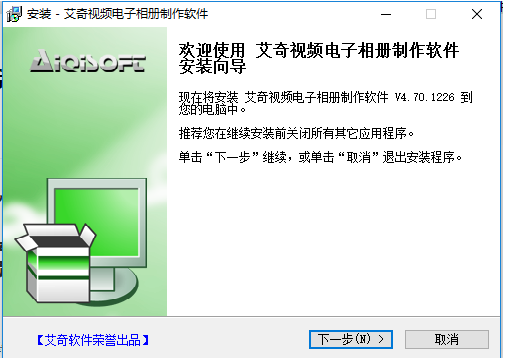 电子相册制作软件手机版电脑电子相册制作软件免费-第2张图片-太平洋在线下载