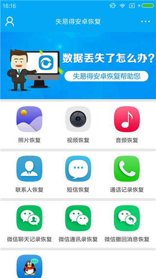 安卓2.2版本软件安卓22系统能用什么app