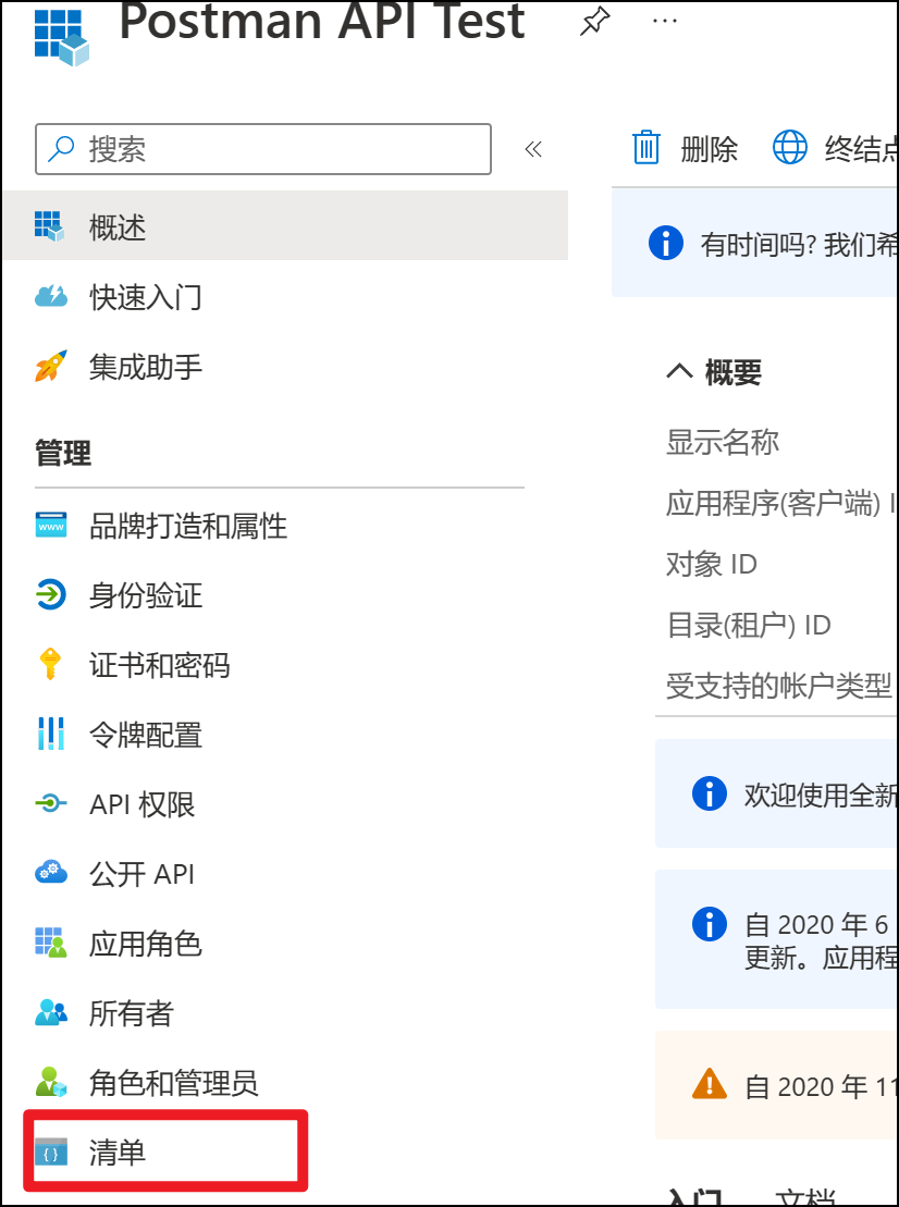 crm2.0下载苹果版nba2k20苹果版安装包ipa