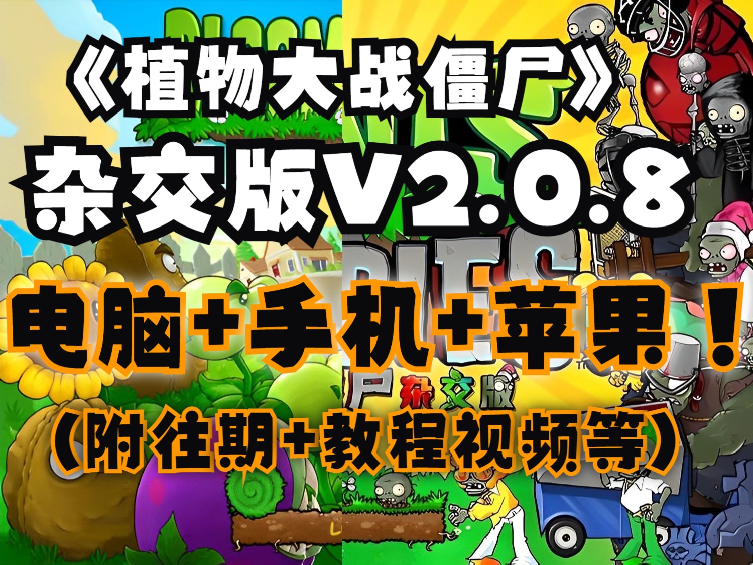 安卓版苹果版软件安卓apk软件下载官网-第2张图片-太平洋在线下载