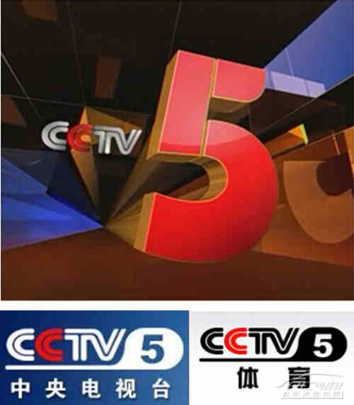 cctv5客户端cctv5客户端直播-第2张图片-太平洋在线下载